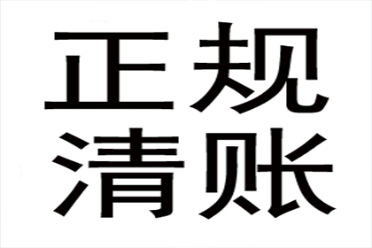 协助追回陈女士30万美容预付卡款